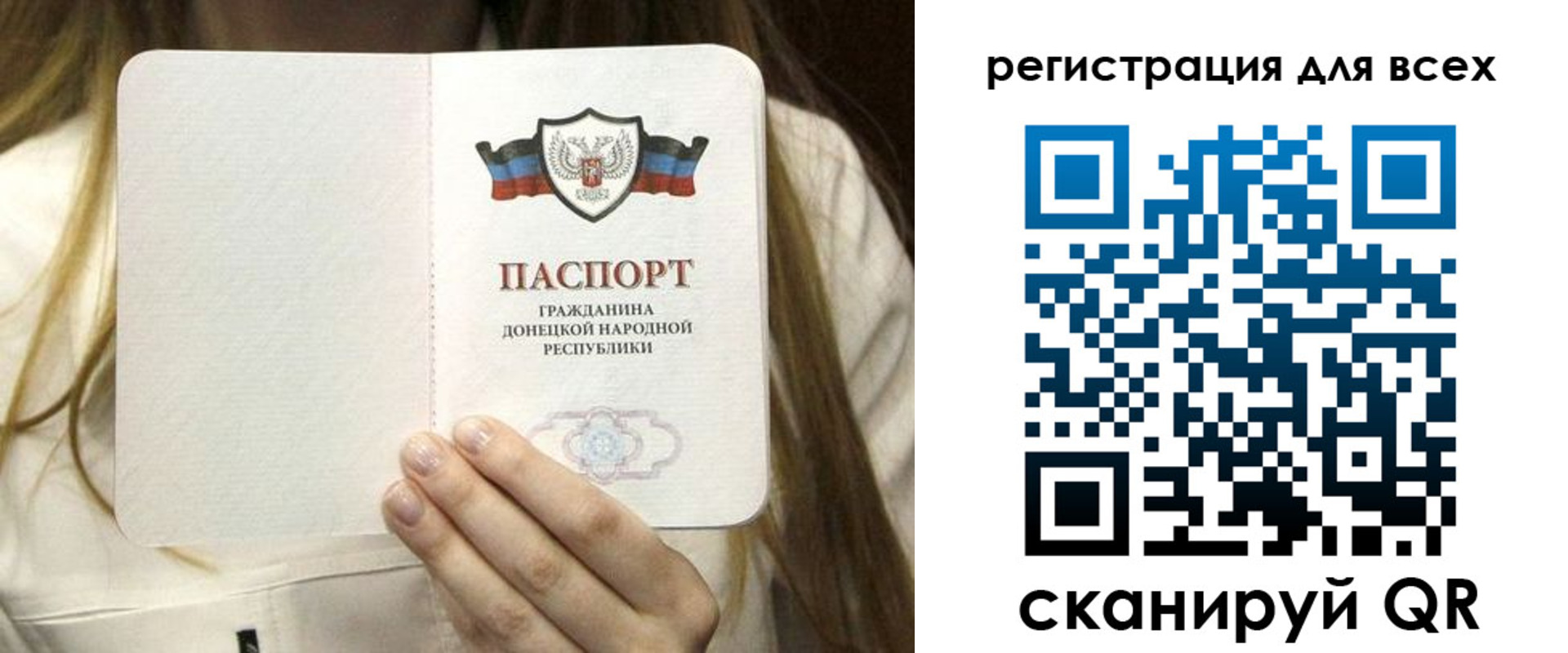 прописка паспорт в Дигоре
