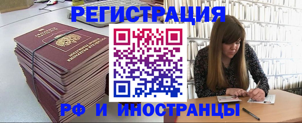 регистрация для дет. сада в Дигоре